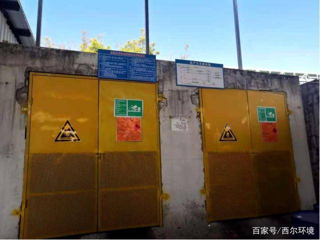 新修订的《中华人民共和国固体废物污染环境防治法》(以下简称新