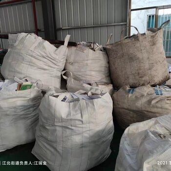 惠州工业垃圾处理一吨要多少钱